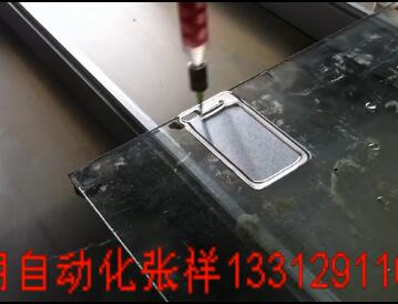 手機保護套麻豆AV无码免费